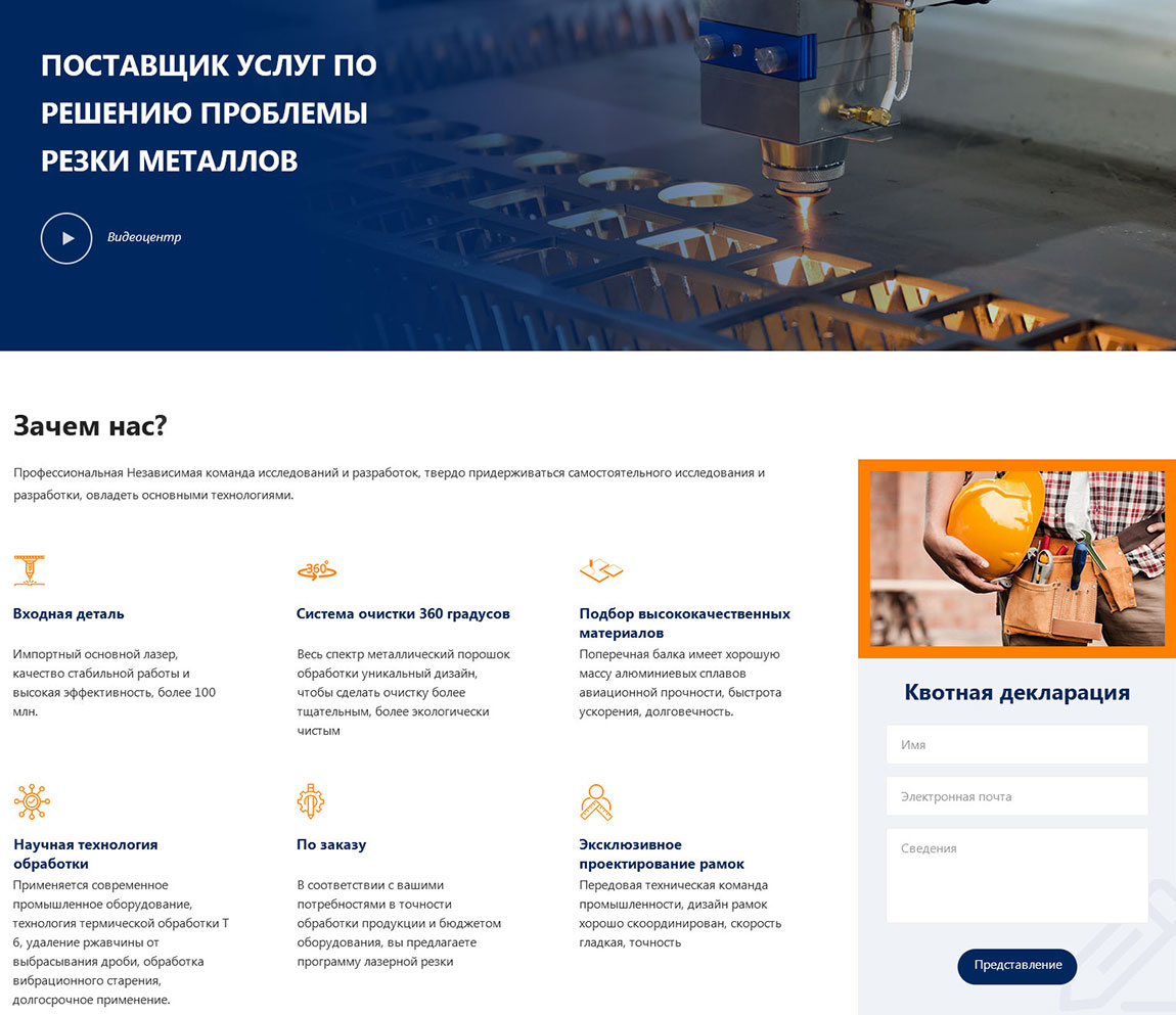 俄語(yǔ)網(wǎng)站首頁(yè)效果圖設(shè)計(jì) 俄語(yǔ)網(wǎng)站首頁(yè)效果圖設(shè)計(jì)